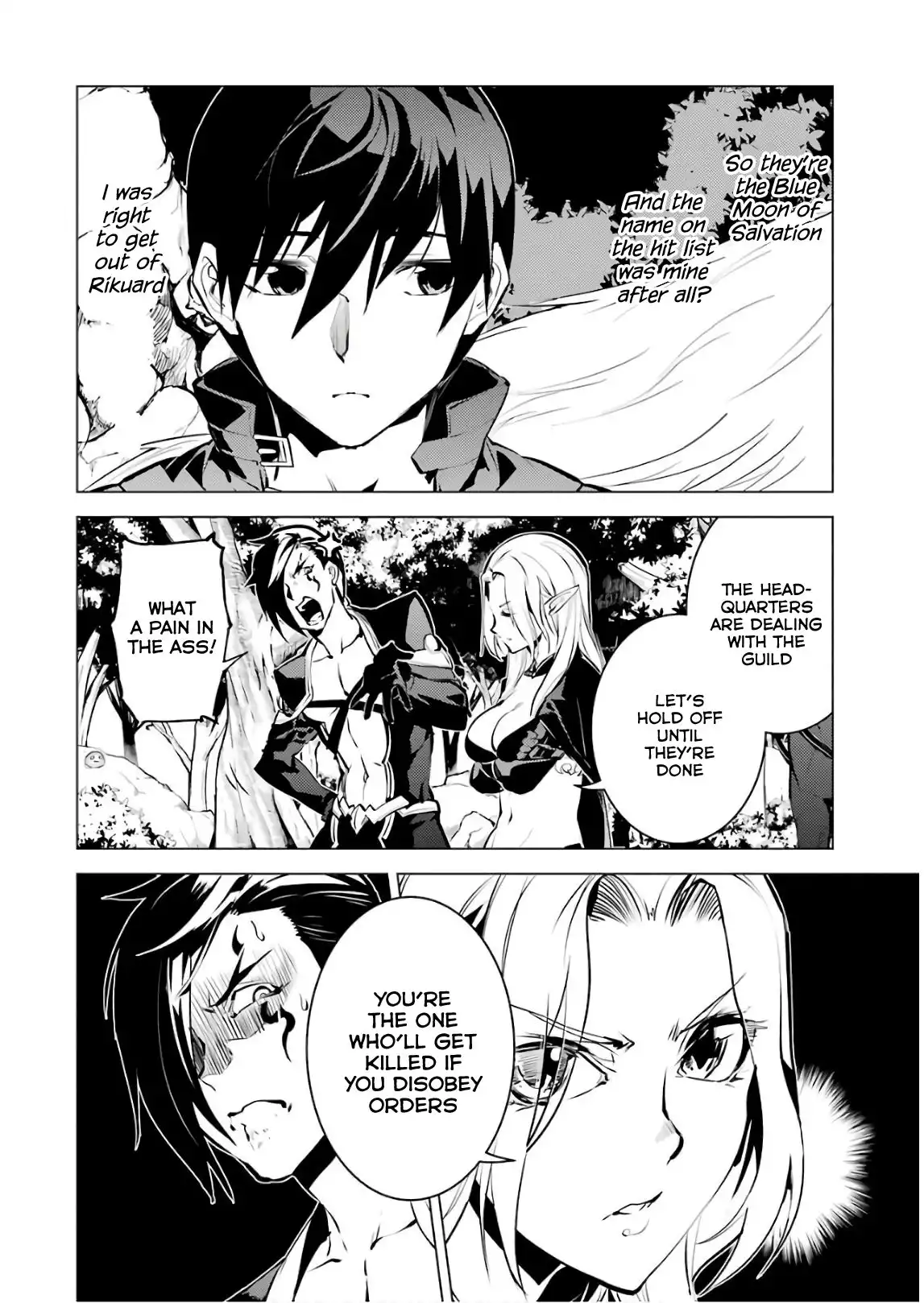 Tensei Kenja no Isekai Raifu ~Daini no Shokugyo wo Ete, Sekai Saikyou ni Narimashita~ Chapter 15 16